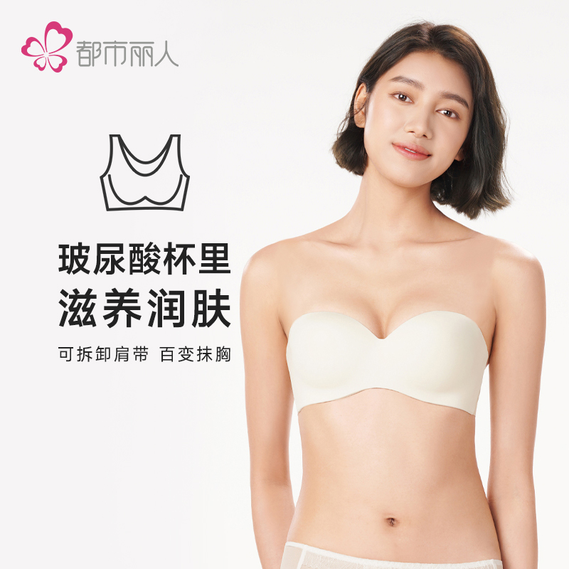 都市丽人舒适打底无痕内衣女泳布文胸BC杯适穿1/2杯B中厚C薄款软钢圈三排扣LB42A1