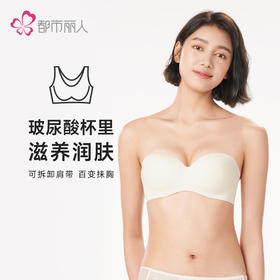 都市丽人舒适打底无痕内衣女泳布文胸BC杯适穿1/2杯B中厚C薄款软钢圈三排扣LB42A1