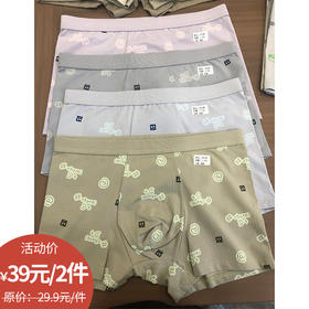 纪念日百货基础-休闲5014笑脸男士平角内裤160804454