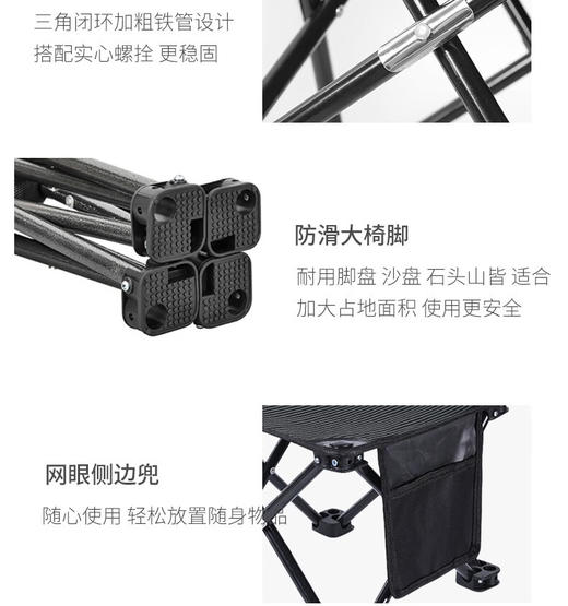 飞图乐（FTLY）折叠凳（黑色）ZDD01 商品图5