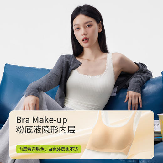 【半练U领蕾丝背心TA046】精致蕾丝花边，蕾丝U领设计，遮副乳有气质，隐形水滴杯垫，免穿内衣更舒适 商品图3