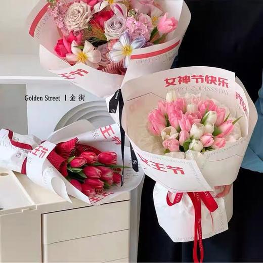 女神节网红纸（10张） 商品图2