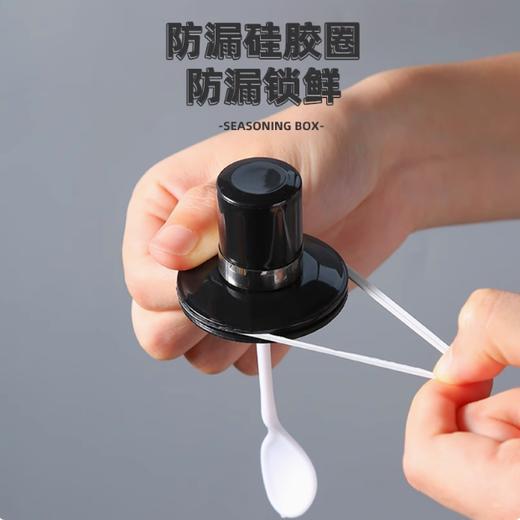 勺盖一体调料罐 调料瓶  厨房玻璃防潮调味瓶 1个 商品图2