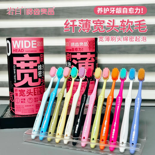 [小滋心选]【超值开团￥29.9到手12支】【皓齿良品月抛牙刷】开启口腔护理新体验 旗舰店49.9到手12只一桶 商品图8