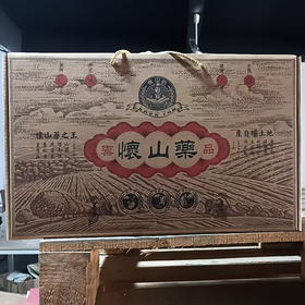 河南焦作铁棍山药5斤/箱