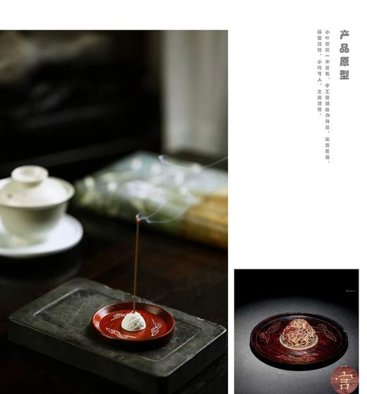 紫檀x鹿角 | 香插 商品图2