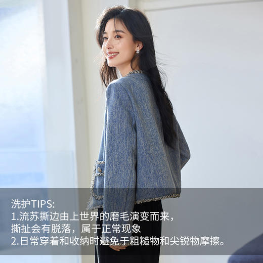 VICTORIA&VERA女装春季“阑珊星光”小香风复古时尚流苏撕边短款外套 商品图6