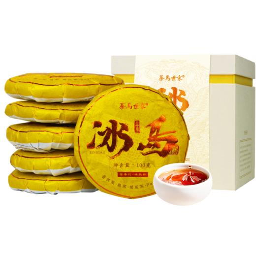 【真冰岛拼配】茶马世家冰岛熟500g（100g*5）礼盒装 送盖碗一个 商品图5