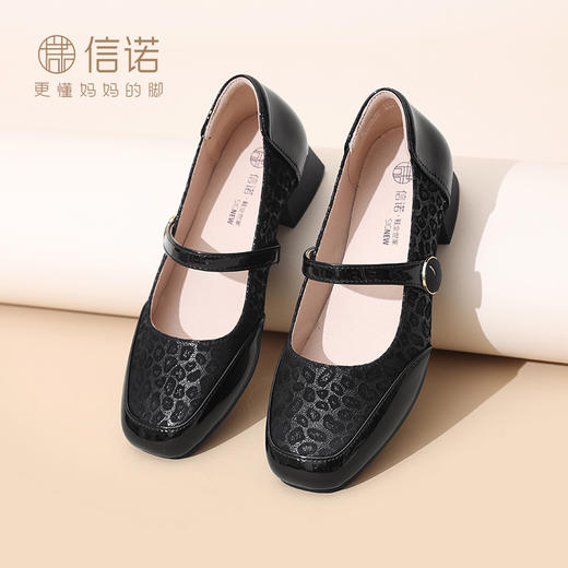 信诺舒适软底女鞋一字带玛丽珍鞋2025春季新款法式妈妈鞋粗跟皮鞋5C5009-22 商品图1