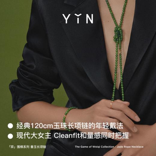 「弈」系列围棋串珠长项链-金绿 商品图3