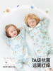 贝肽斯儿童睡衣春秋款2025新款男童女童连身衣宝宝纯棉家居服套装 商品缩略图3