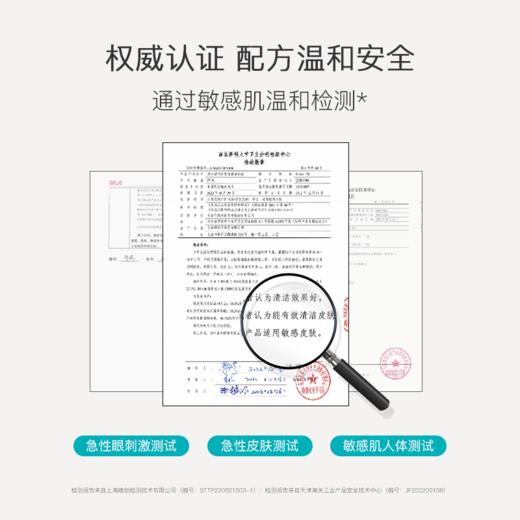 泊本温和舒缓洁颜蜜120ml 深层清洁毛孔洗卸男女氨基酸洗面奶洁面 商品图2
