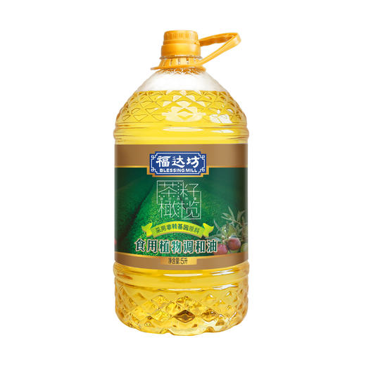 福达坊非转基因茶籽橄榄食用植物调和油5L（6924497916665） 商品图0