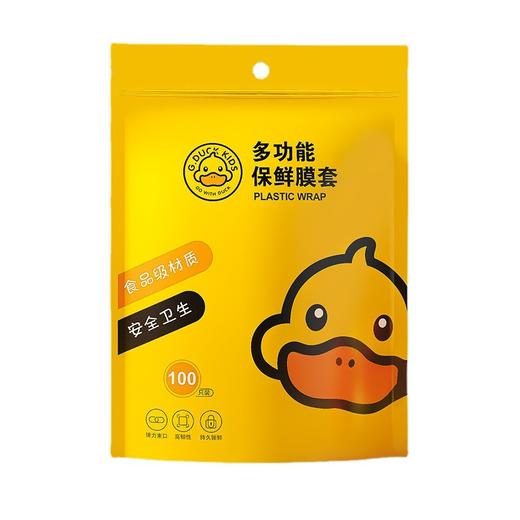 「买1送1！到手两包」G.DUCK小黄鸭 一次性保鲜膜套居家日用食品防串味保鲜袋碗盘松紧罩套厨房用品 商品图4