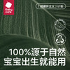 Babycare 婴幼儿湿巾（手口）紫盖 150mm*200mm 商品缩略图5