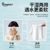 柔丫一次性洗脸巾666g/提 干湿两用加大加厚 悬挂式绵柔巾挂壁式抽取 商品缩略图2
