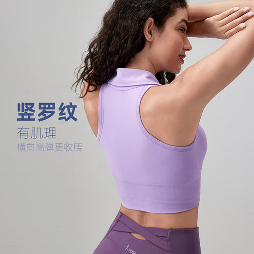 iyoga翻领运动背心女无袖带胸垫修身高弹透气健身服瑜伽服女上衣   bra089 商品图2
