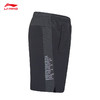 李宁 LI-NING 羽毛球比赛短裤运动服速干凉爽羽毛球比赛服 AAPV045羽毛球服短裤 商品缩略图1