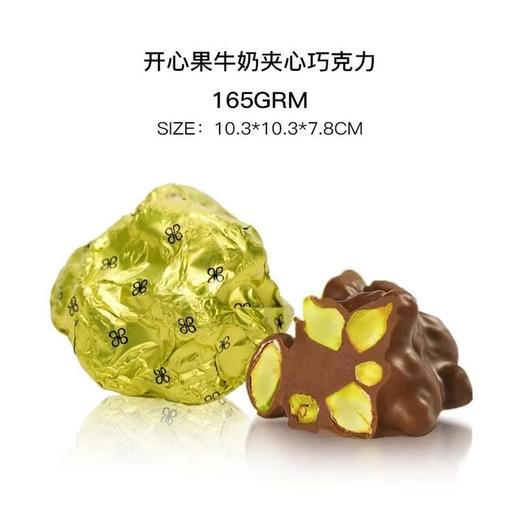 巧克力中的爱马仕 迪拜patchi巧克力礼盒 多款礼盒可选 商品图10