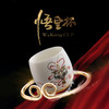 悟空杯羊脂玉瓷主人杯，苏巧龙大师签章，精美礼盒包装 珍藏品鉴 送礼臻品 商品缩略图5