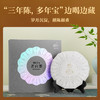 艺福堂亚运款潮涌之光老白茶300g（500款） 商品缩略图2