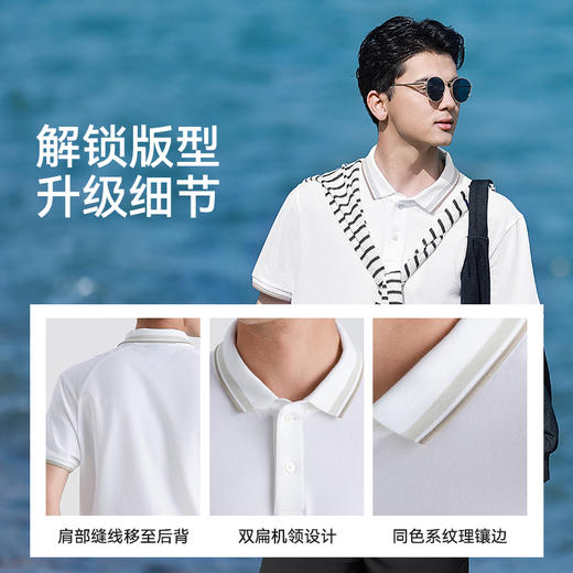十如仕汗无痕Polo衫男士运动户外休闲夏季春夏舒适-P01-17 商品图6