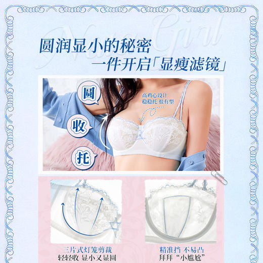 【金卡会员 99/件】[泡芙半杯]大胸显小1/2杯显瘦低领百搭超薄透软钢圈文胸 商品图1