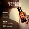 (周五会员福利）Aroma Promise柠檬草舒缓精华油28ml 商品缩略图2