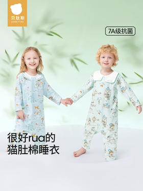 贝肽斯儿童睡衣春秋款2025新款男童女童连身衣宝宝纯棉家居服套装