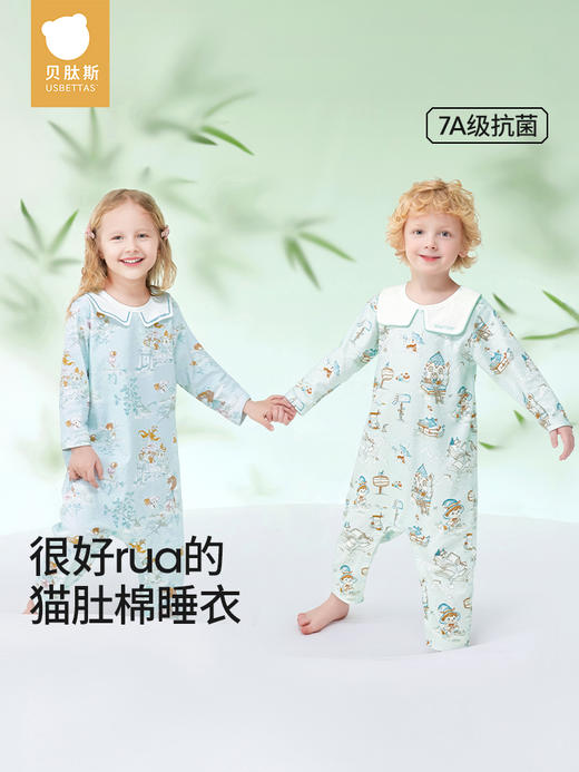 贝肽斯儿童睡衣春秋款2025新款男童女童连身衣宝宝纯棉家居服套装 商品图0
