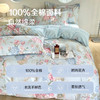 【多样屋专柜】雅鹿全棉新疆棉印花四件套--罗浮花梦 100%纯棉四件套床上用品全棉床单被套1.5/1.8米床 商品缩略图2