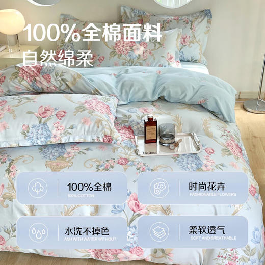 【多样屋专柜】雅鹿全棉新疆棉印花四件套--罗浮花梦 100%纯棉四件套床上用品全棉床单被套1.5/1.8米床 商品图2