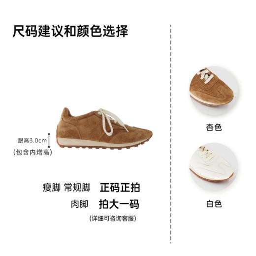 2485时尚休闲运动鞋女百搭平底运动德训鞋棕色轻便复古跑鞋RJ009 商品图11