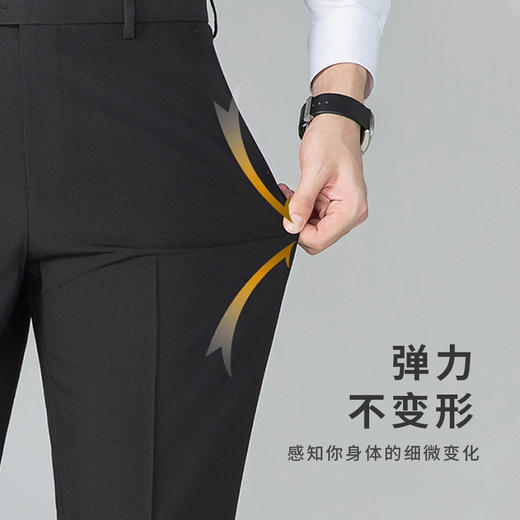 【零压裤】圣得西易打理商务西装裤男25秋季新款挺括垂顺正装长裤 商品图2