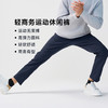 【轻软休闲 商务有型】零界纤维通勤弹力轻商务裤 运动百搭长裤轻量化易打理裤子男士 商品缩略图1