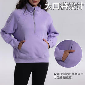 跃牌【美西西系列】卫衣scuba半拉链外套lulu同款宽松高领运动显瘦休闲上衣女WY-02