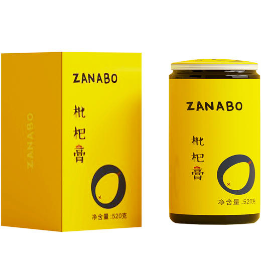 咱阿伯枇杷膏|古法手工熬煮，看得见的枇杷肉！一口下去咽喉、心肺都舒坦 商品图3