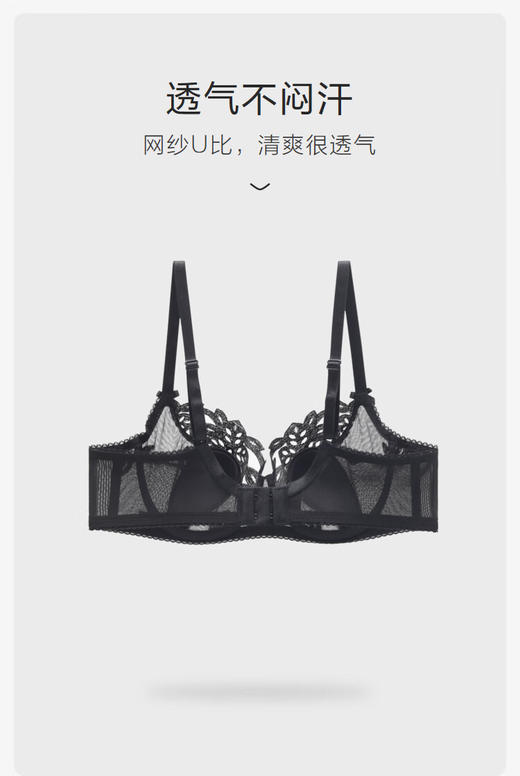 【3F】安莉芳兔耳朵单层围超薄内衣女大胸显小透气文胸EB00851 商品图4