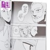 预售 【中商原版】阿尔贝 加缪 局外人 漫画版 英文原版 The Outsider Albert Camus 商品缩略图2