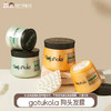 【代发】gotukola狗头发膜500ml 头皮角蛋白绿膜/柔顺亮彩橙膜组合 商品缩略图0