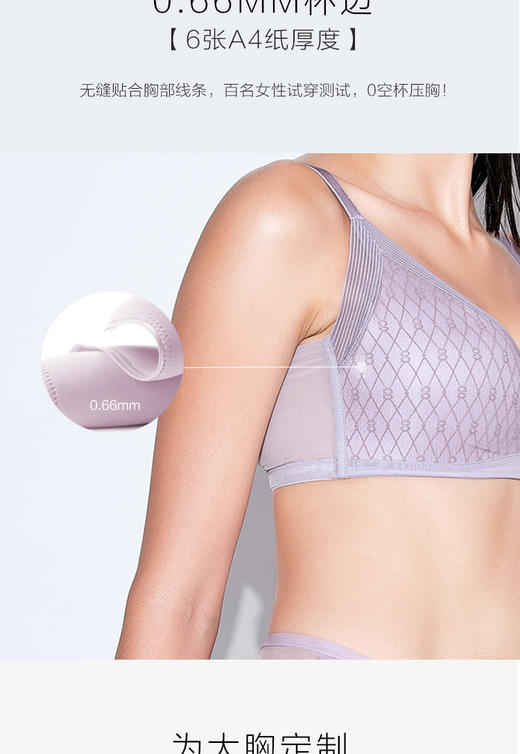 【3F】Comfit【轻柔杯】无钢圈文胸薄收副乳美背内衣CB00107 商品图1