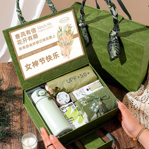 【轻奢森系礼盒女神节礼物】实用三八妇女节礼品 福利送员工伴手礼套装  商品图0