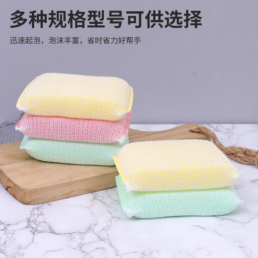 「9.9到手3包！到手12片」洗碗海绵擦百洁布刷锅海绵块刷碗厨房用品洗碗布清洁工具 商品图1