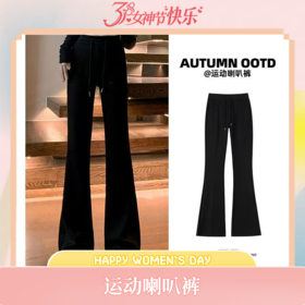 【绽放她魅力】国际版lu。lu瑜伽裤露露喇叭裤高腰微喇groove运动修身显瘦神裤女