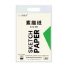 140张8K大小素描纸130g（20张2包+50张2包） 商品缩略图1