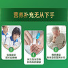 【0元试喝】贝因美全能优+强化营养配方奶粉300g【体验押金88元（完成品鉴任务返）】 商品缩略图3