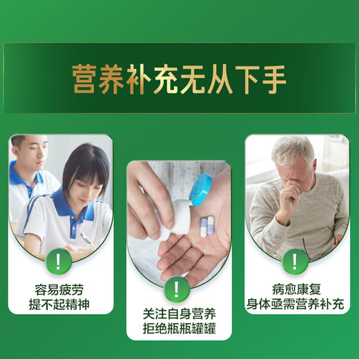 【0元试喝】贝因美全能优+强化营养配方奶粉300g【体验押金88元（完成品鉴任务返）】 商品图3