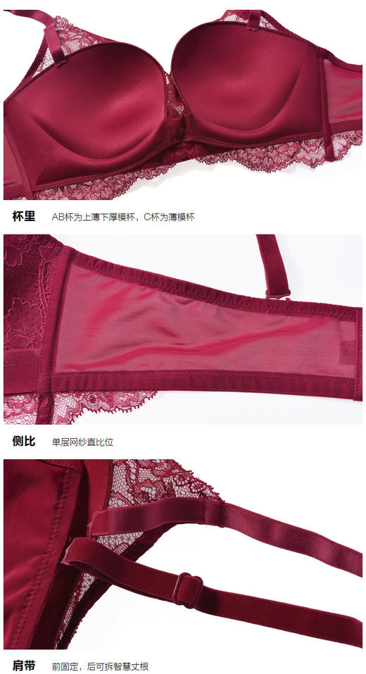 【3F】安莉芳【列维斯蕾丝】无钢圈聚拢文胸女深V半杯内衣EB1359 商品图8