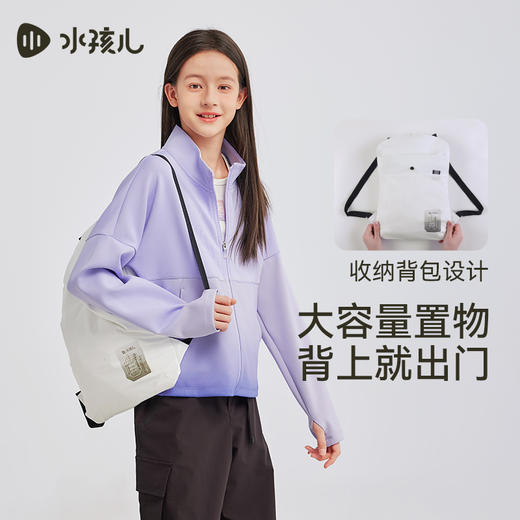 水孩儿童装2024秋季女童风衣男童外套三防户外休闲运动风保暖时尚 商品图2