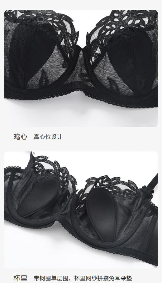 【3F】安莉芳兔耳朵单层围超薄内衣女大胸显小透气文胸EB00851 商品图6